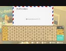 あつまれどうぶつの森 実況プレイpart160