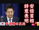血圧上昇にご注意ください。　【江戸川 media lab HUB】お笑い･面白い･楽しい･真面目な海外時事知的エンタメ