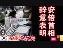 やっぱ５ミだわ　【江戸川 media lab HUB】お笑い･面白い･楽しい･真面目な海外時事知的エンタメ