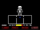 [Undertale(Sans)]last breath NEWバージョン