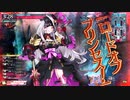 未熟銀筆が頑張る6【CR19・アシェンプテル】