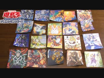遊戯王のイラストじゃないカードを当てろ！【第２回遊戯王イラストクイズ】