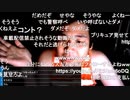 ◆七原くん 2020/08/28 深夜の鬱原くん　倉庫内作業員⑦