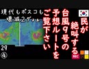メイサークっ！щ(ﾟДﾟщ)ｶﾓｰﾝﾇ！　【江戸川 media lab HUB】お笑い･面白い･楽しい･真面目な海外時事知的エンタメ