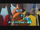トランスフォーマー アドベンチャー　第2話