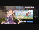 【プリコネ】ルナの負けだよ303