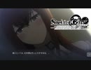 【第伍拾玖扉】長い間やりたくてもやれなかったノベゲをやる【STEINS;GATE ELITE】
