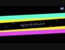 ダンキラ！ラストガチャ前半！