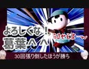 後輩にタメで話してほしい葛葉まとめ