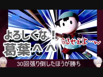 後輩にタメで話してほしい葛葉まとめ