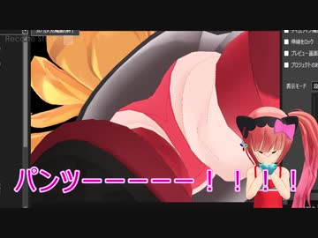 猫村いろはがRecotte Studioに物申すそうです