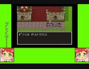 #5-2 フルーツゲーム劇場『ドラゴンクエストⅢ』
