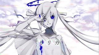 リリカ　初音ミク