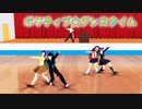 【鬼滅のMMD】５人でポジティブ☆ダンスタイム♪