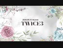 TWICE『#TWICE3』Spoiler Video