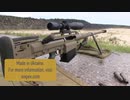 【14.5×114】ウクライナ製対物ライフル「Snipex Alligator」