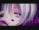 【MMD】ボッカデラベリタ【モーショントレース】