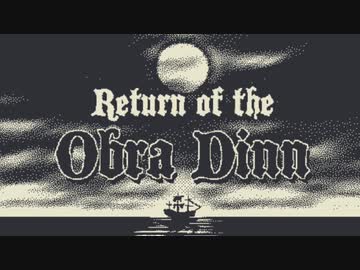 【実況】「死の瞬間を見る力」と60人の死の推理 part1