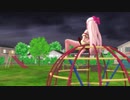 【MMD】竜之介君とのお出かけを夢想する一華ちゃん