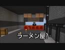 【マイクラ×宇宙】記念すべき動画50本目!!残されたアイテムを紹介しまくります！  -PART50-