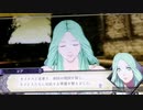 ❮実況❯ファイアーエムブレム風花雪月　part 139
