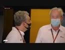 F1 2020 スペインGP(1/2)