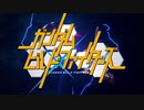 ルーキー葵のマキシブーストON Part 1