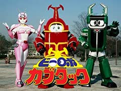 人気の「カブタック」動画 10本 - ニコニコ動画