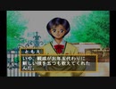 sc^念願の高２→将軍を初プレイ実況　３４