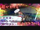 【Apex】このゲーム壊れちゃったよぉ・・・