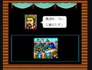 【RTA】水滸伝　天命の誓い　クリア時間18分21秒