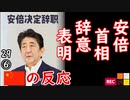 日本株買うアルょ...　【江戸川 media lab HUB】お笑い･面白い･楽しい･真面目な海外時事知的エンタメ