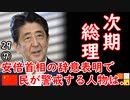 それが正解...　【江戸川 media lab HUB】お笑い･面白い･楽しい･真面目な海外時事知的エンタメ