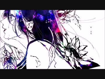 小説　夏と罰 (上)　歌っちゃいました【C&C】
