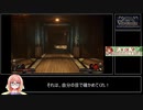 桜乃そらと絶海の巨塔 part4(前半)【Vaporum】