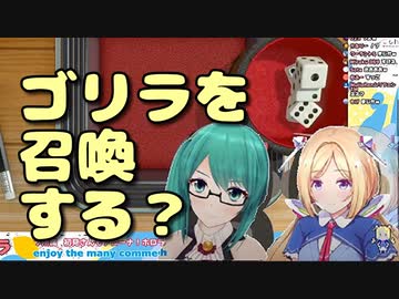 【お清楚ゴリラ】ヨットで盛り上がるアキロゼと神楽すず