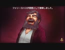 こどもの頃に気になってたやつ　ネオアトラス１４６９　実況プレイ　part65