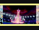 【ゆっくり実況】相棒と行くガラルダブルPart23【ポケモン剣盾】