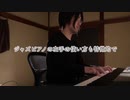 【ただジャズが好きなだけシリーズ】A Parisian Thoroughfare (Music by Bud Powell)