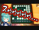 負けそうになる度にホーム画面で葛藤するるしあ【潤羽るしあ･ホロライブ】