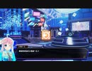 【実況】救世主よ、電脳世界の危機を救え―『VVVテューヌ』 第23話