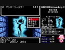 【GBC版WizardryⅠ】花騎士達が勲章3目指して探索 part13【VOICEROID実況】