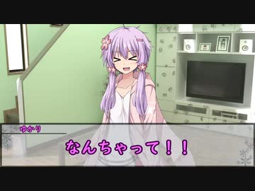 【第六回ひじき祭】ストーカーと化したボイロ達のプロポーズ大作戦【たった今考えたプロポーズの言葉を君に捧ぐよ】