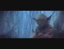 【ソフト劇場公開収録奥田版】『スター・ウォーズEP5／帝国の逆襲』ヨーダ登場
