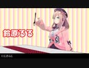 Ievan Polkkaにあわせて、テーブルにフォークを突き刺す鈴原るる