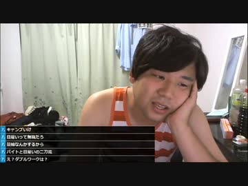 #七原くん 20200828「利害関係の一致」米無前編HD版(後編で滞納ぐらしのナナエッティ コラも)
