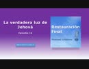 La verdadera luz de Jehová (n°16)
