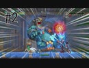 【実況】ソロで『ドラゴンマークトフォーデス』をあじわう Part2【Dragon Marked For Death】オーガの砦