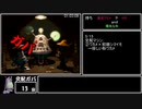 アストロノーカRTA in2:52:23 part4