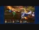 【FGO】高難易度 炎天下の暴れん坊！ オデュッセウス主力で9ターン